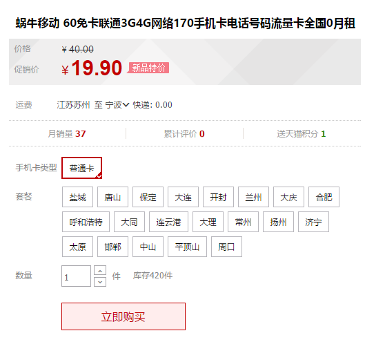 快递网点新布局：邯郸版图下的物流革命
