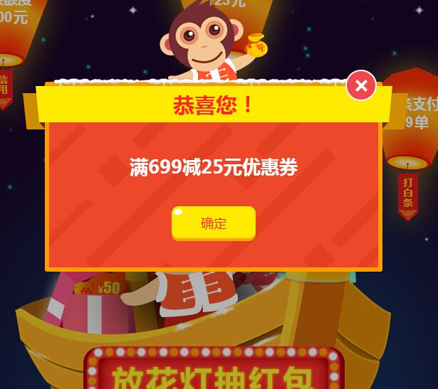 我的京东白条是21日出账,30日应还款,如我选择