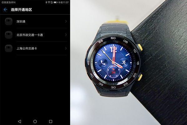 三星Gear S3\/华为WATCH2\/Apple Watch哪个值