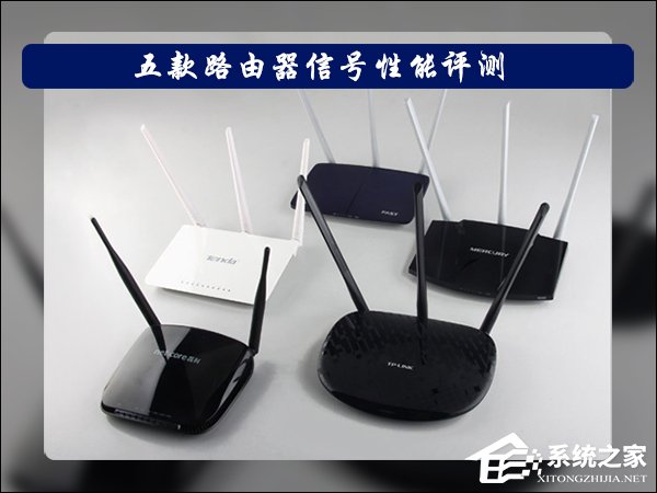 家用无线路由器哪个牌子好?五款入门路由器信